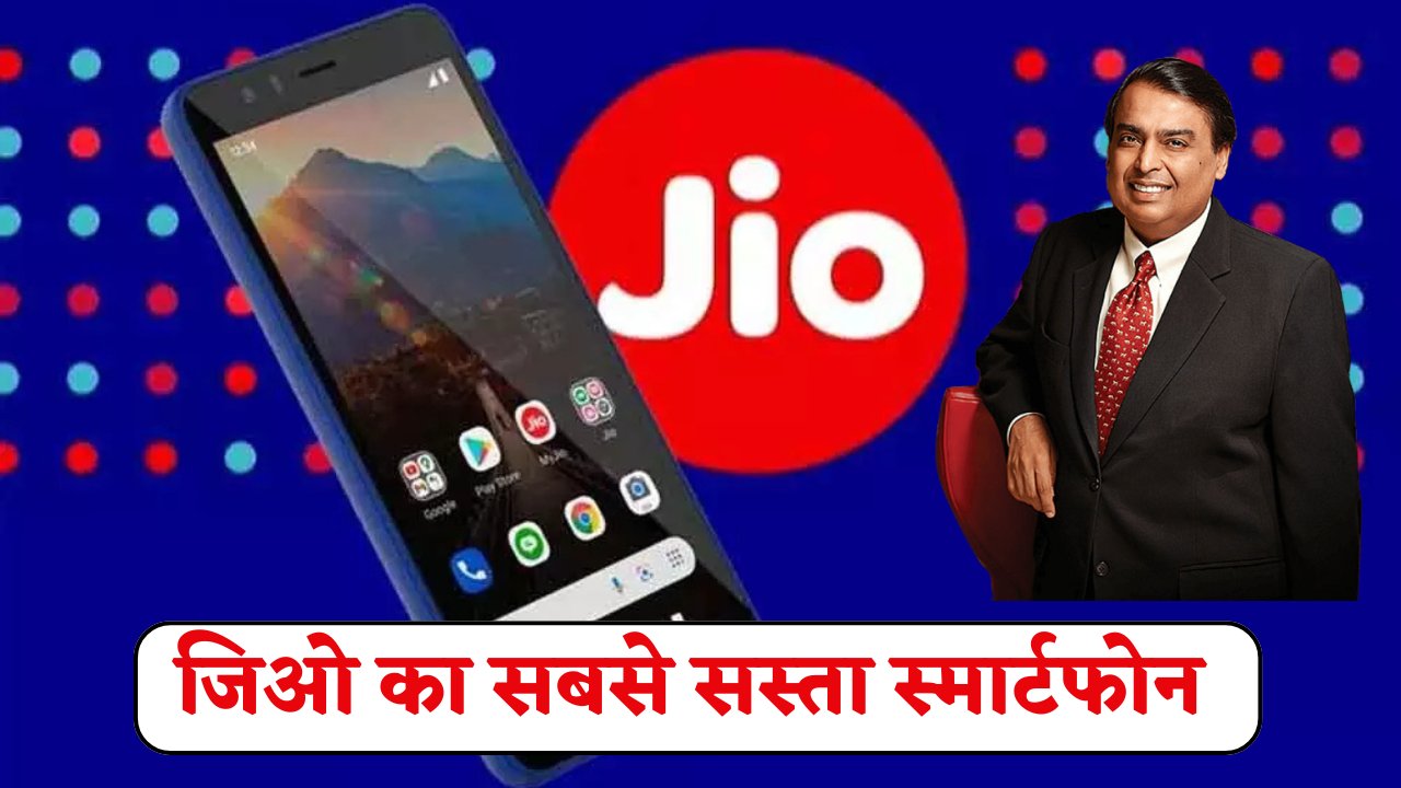 Jio-Smartphone