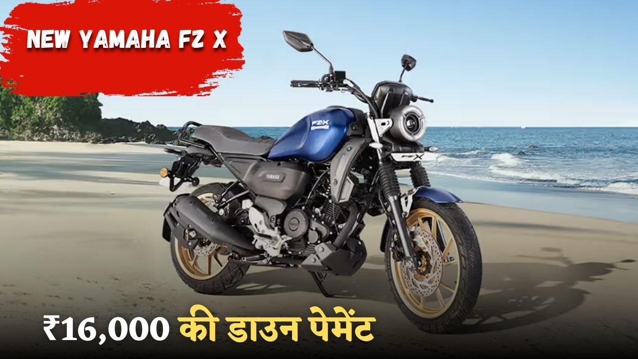 New Yamaha FZ X