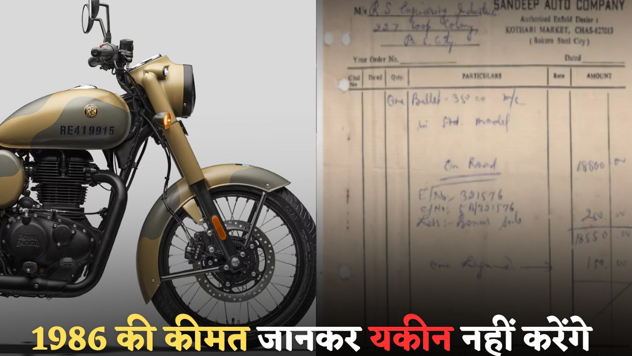 Royal-Enfield-Price