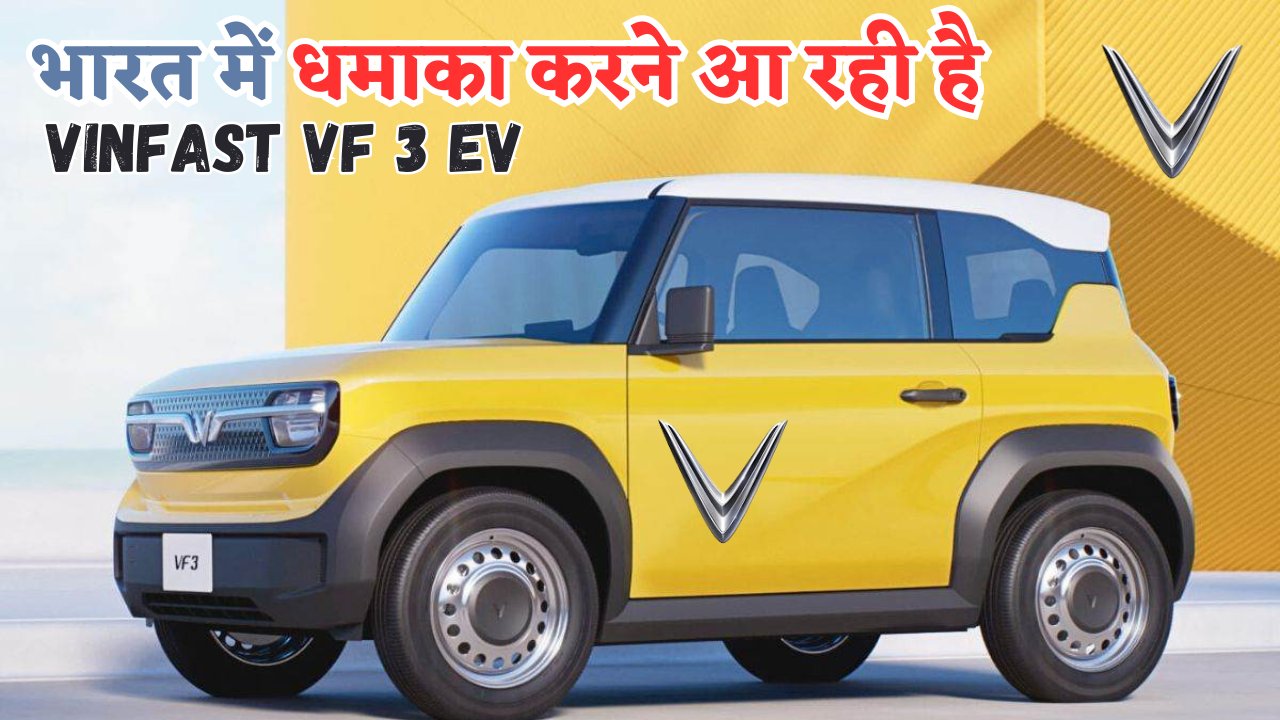 VinFast-VF-3-EV
